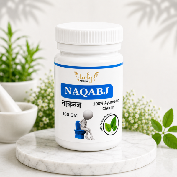 NAQABJ Ayurvedic Churan 100 GM for healthy digestion and gut wellness